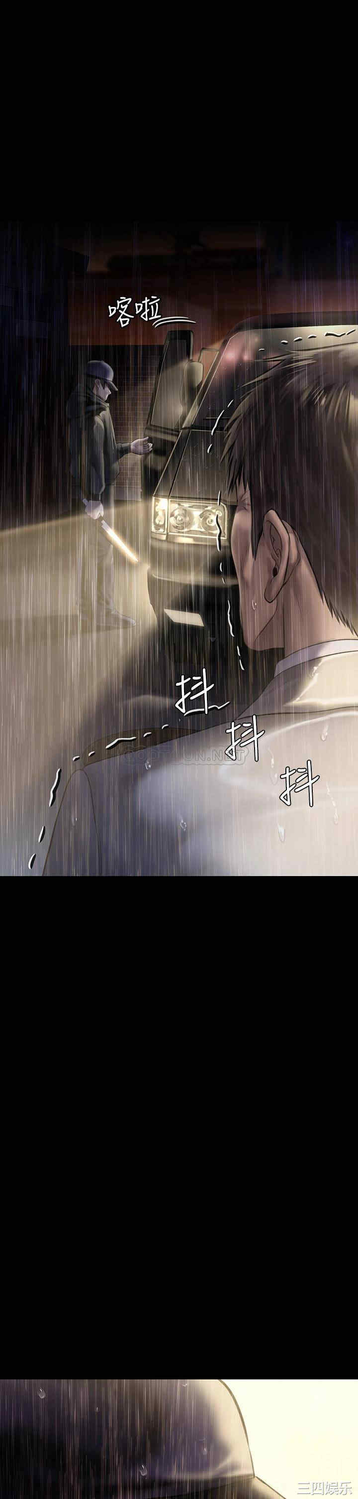 傀儡