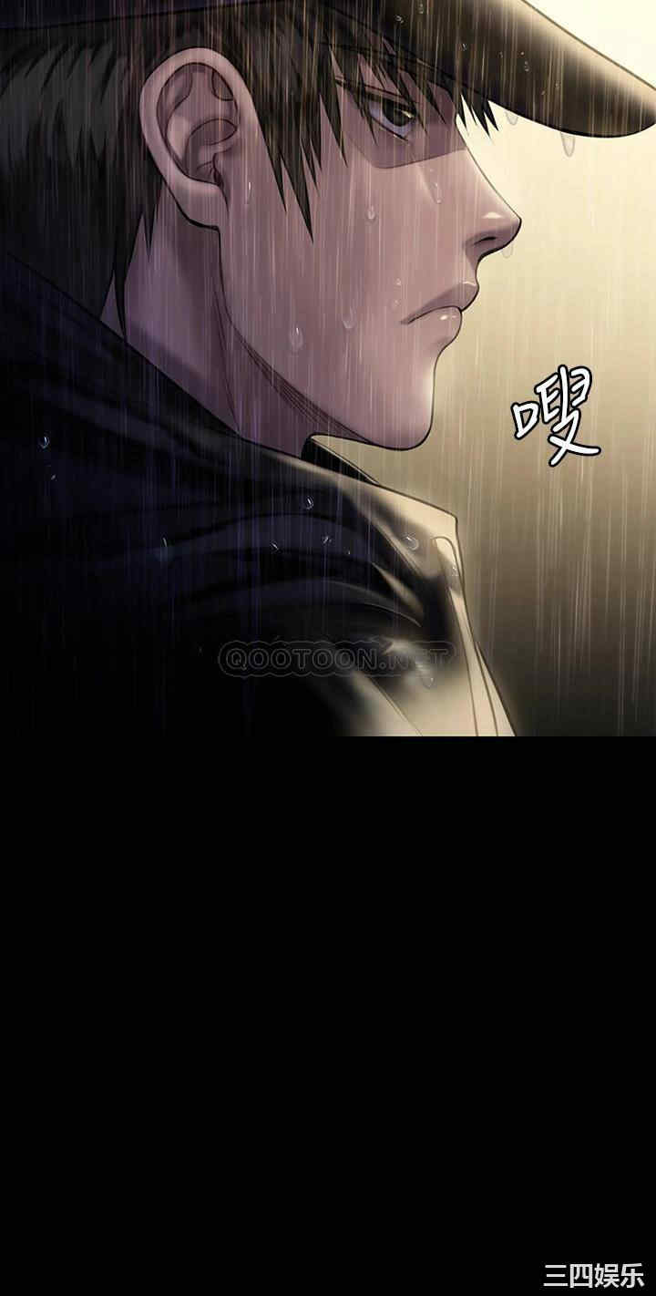 傀儡