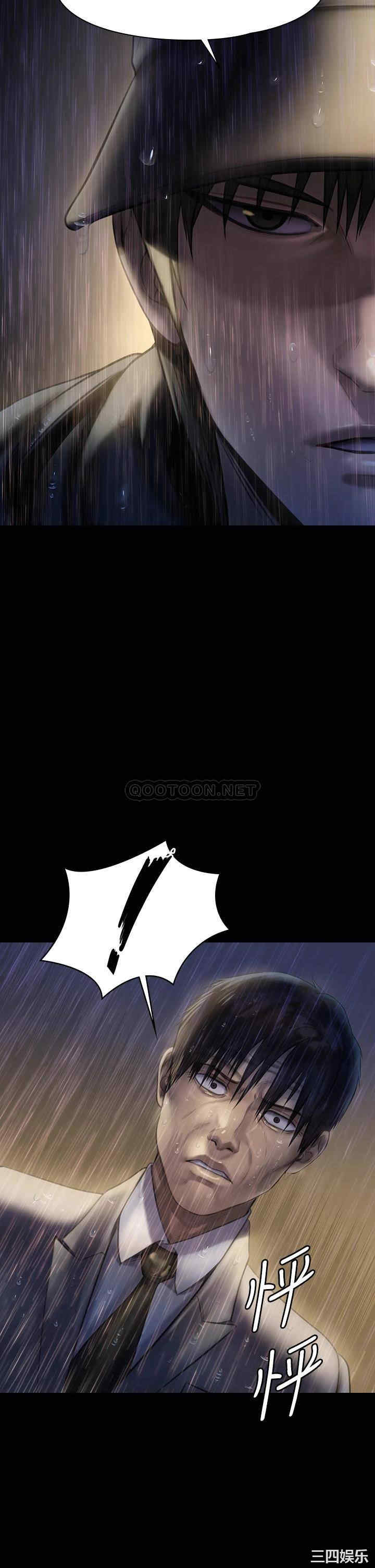 傀儡
