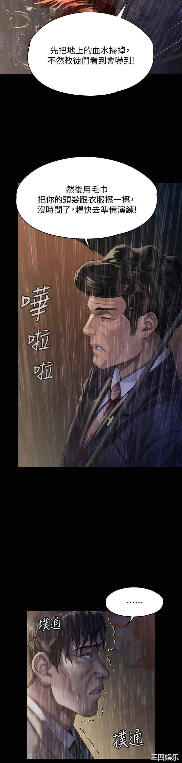 傀儡