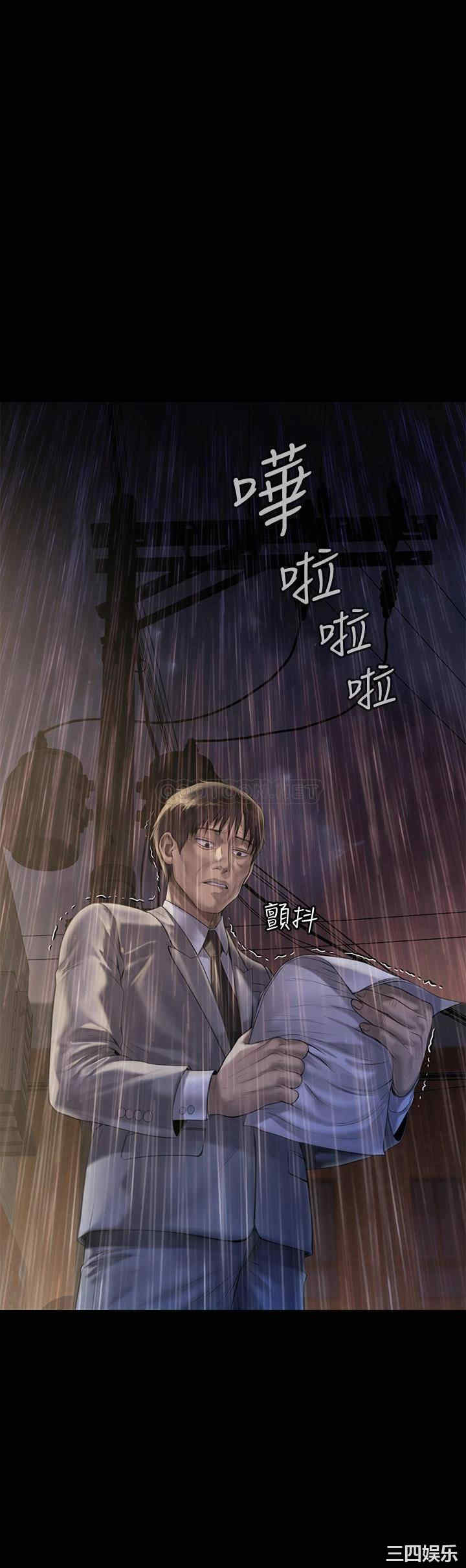 傀儡