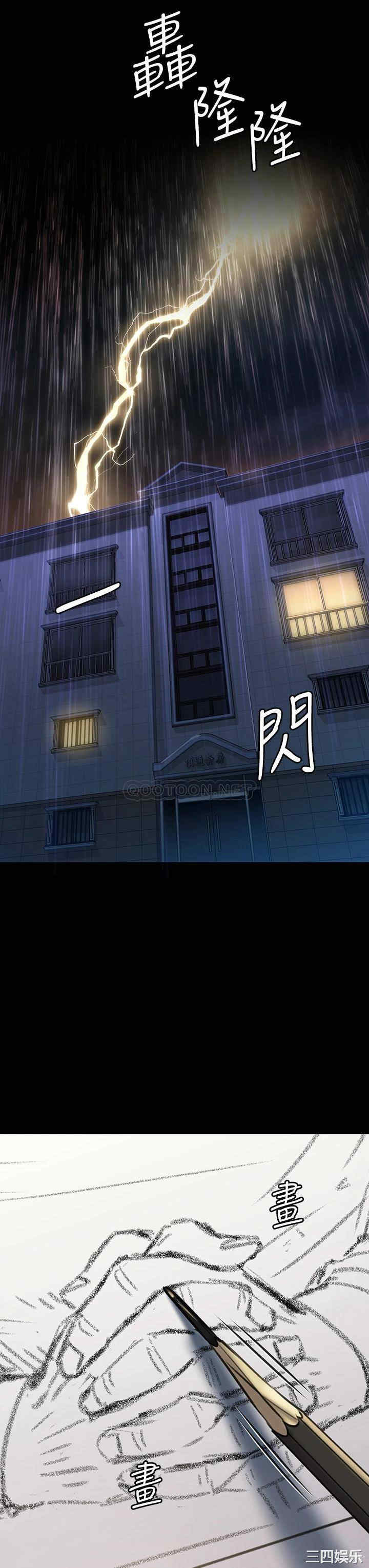 傀儡