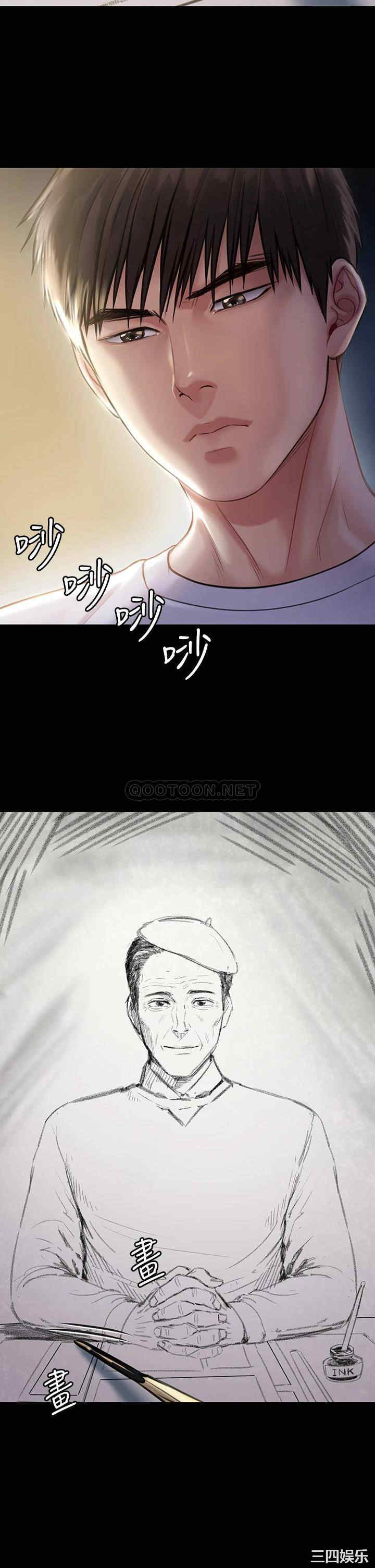 傀儡