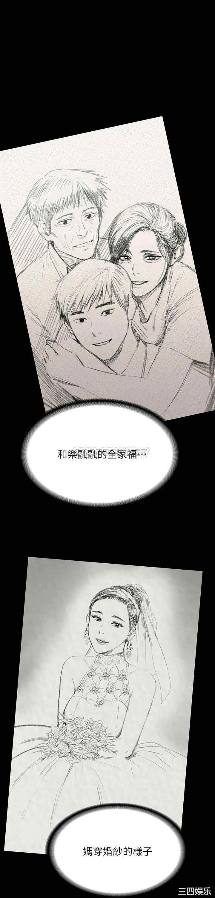 傀儡