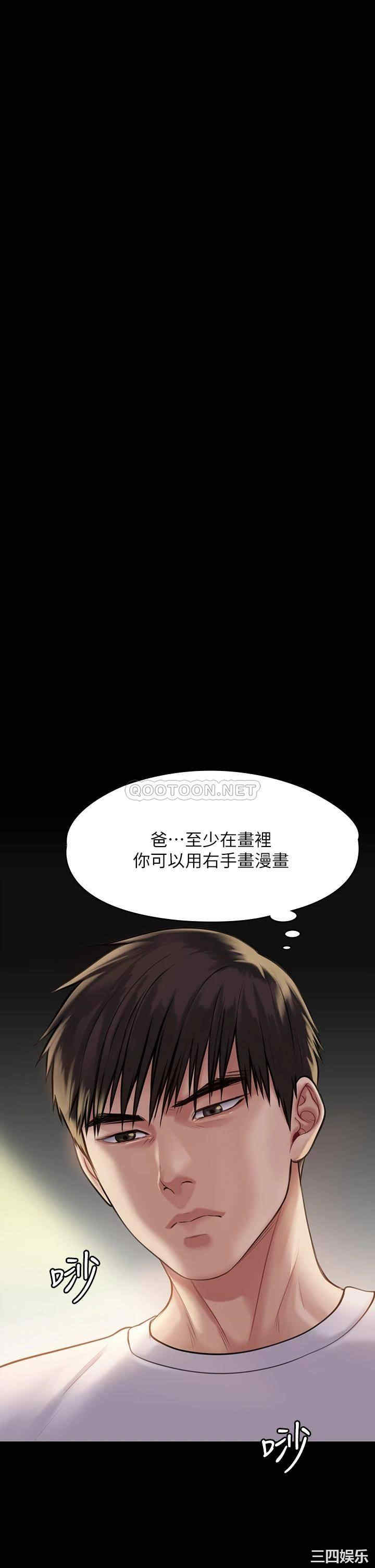 傀儡