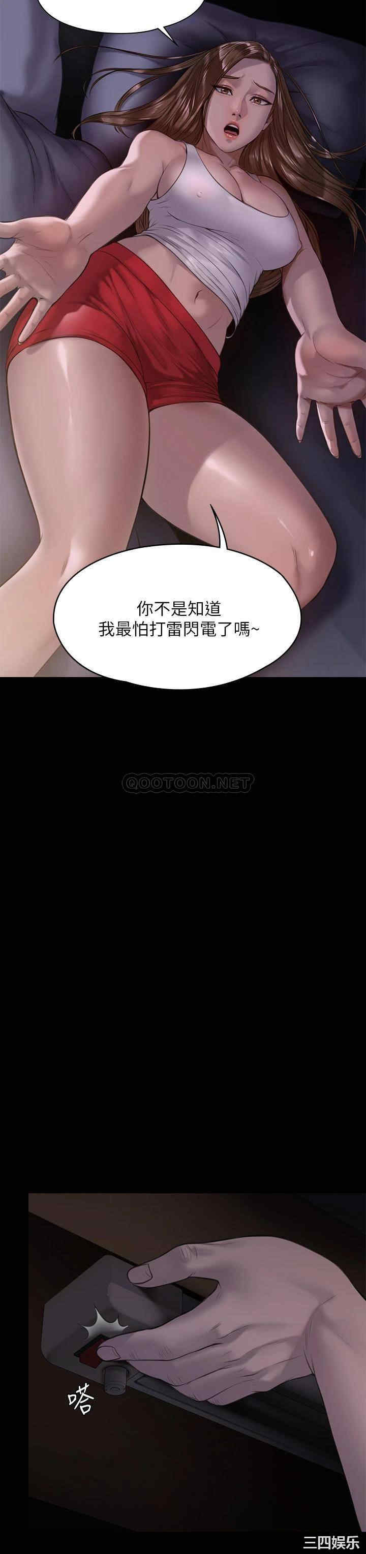 傀儡