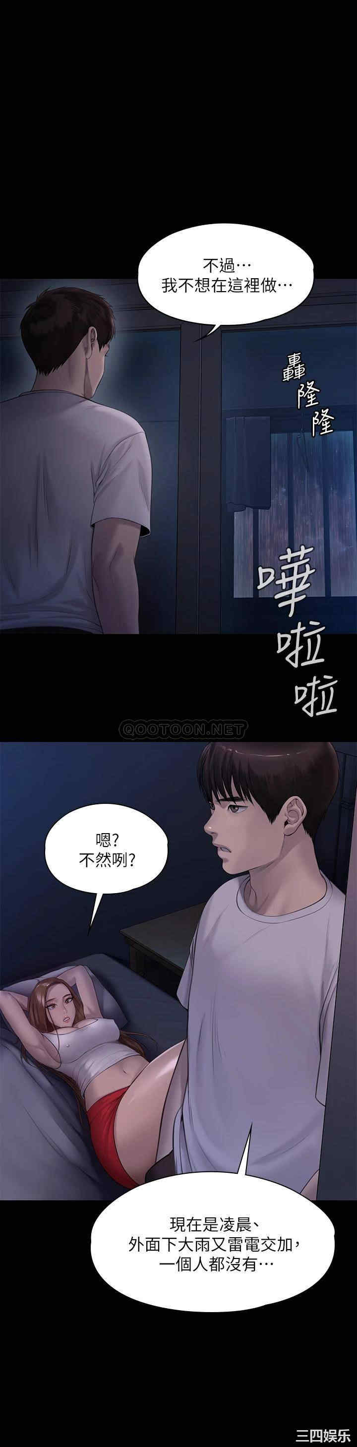 傀儡