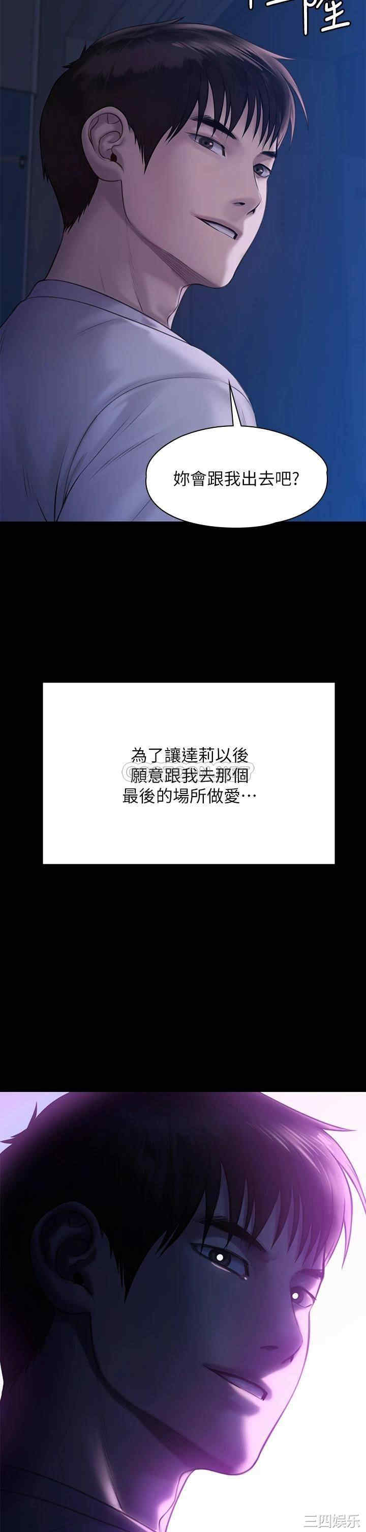 傀儡