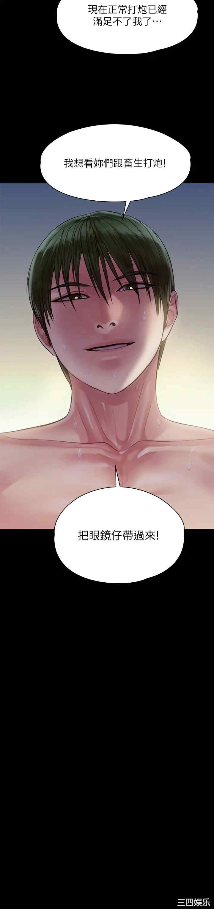 傀儡