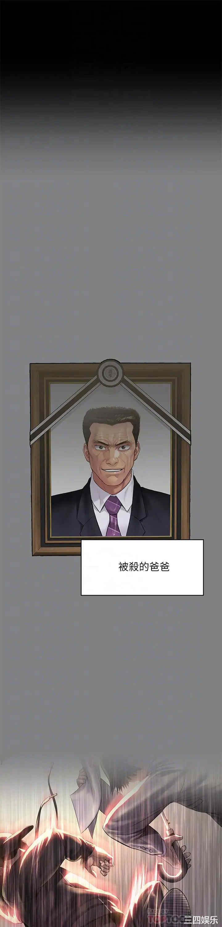 傀儡
