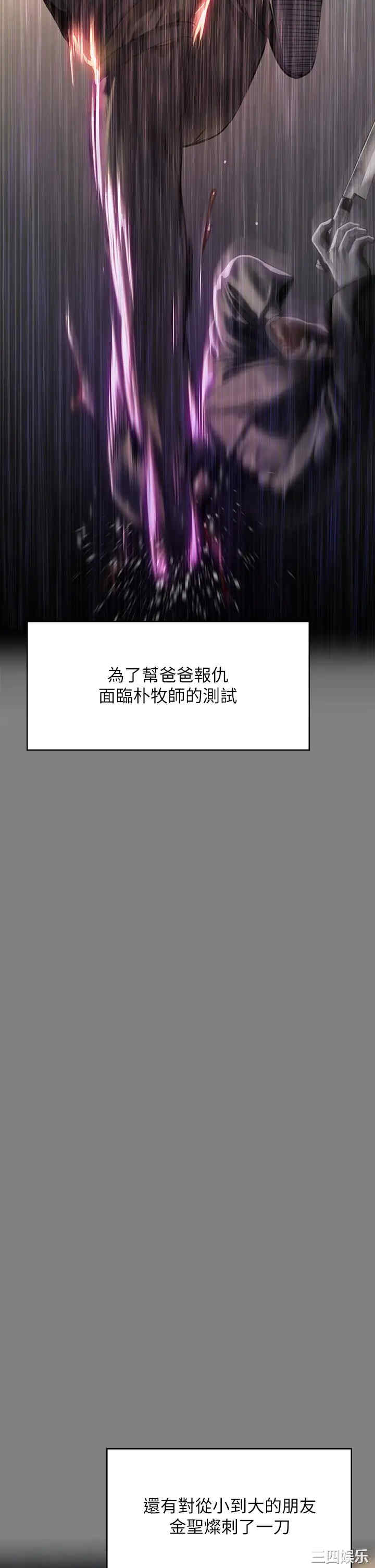 傀儡