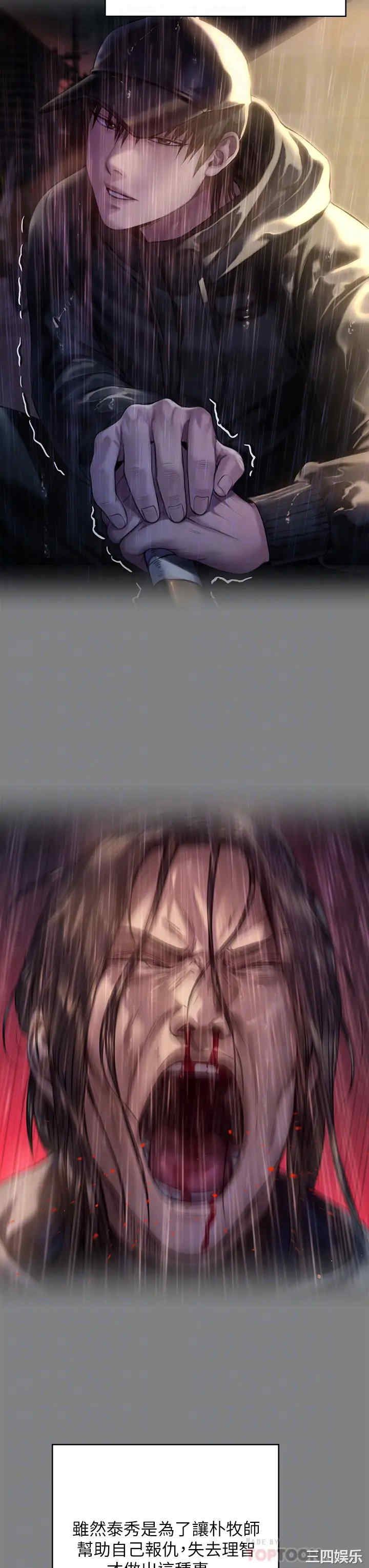 傀儡
