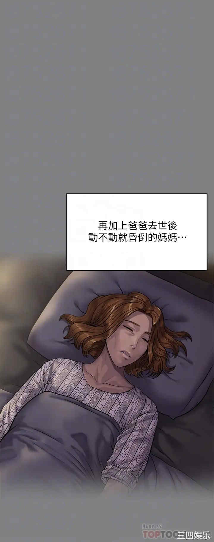 傀儡