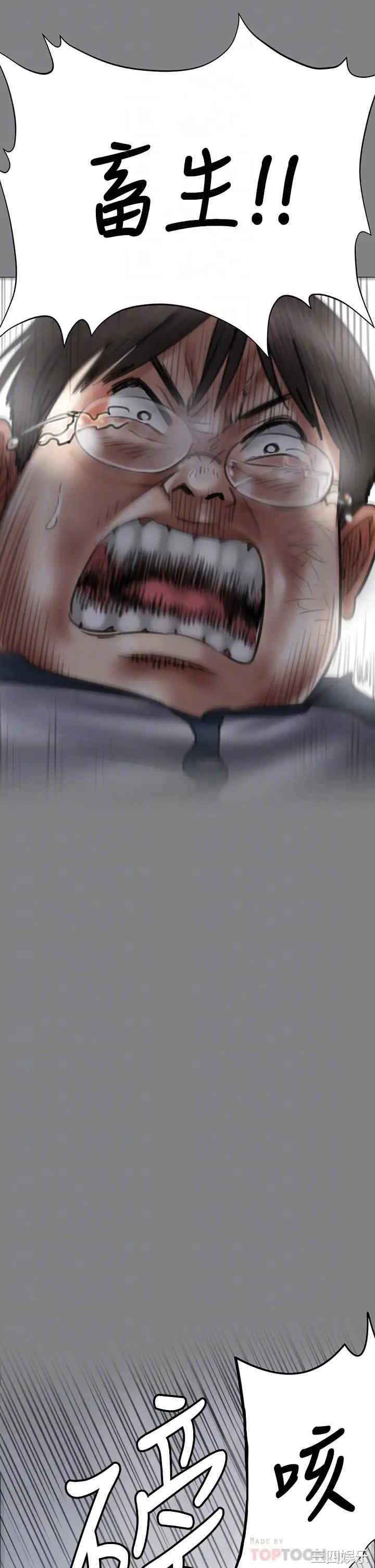 傀儡