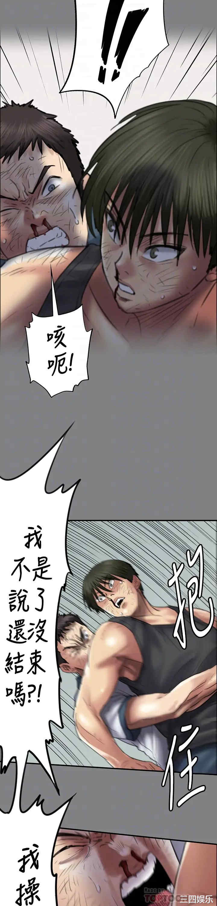 傀儡