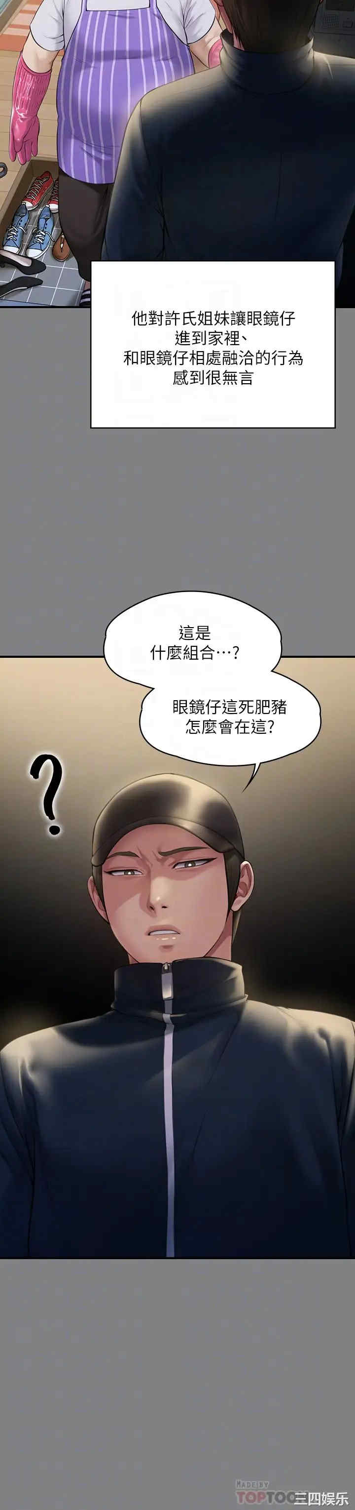 傀儡