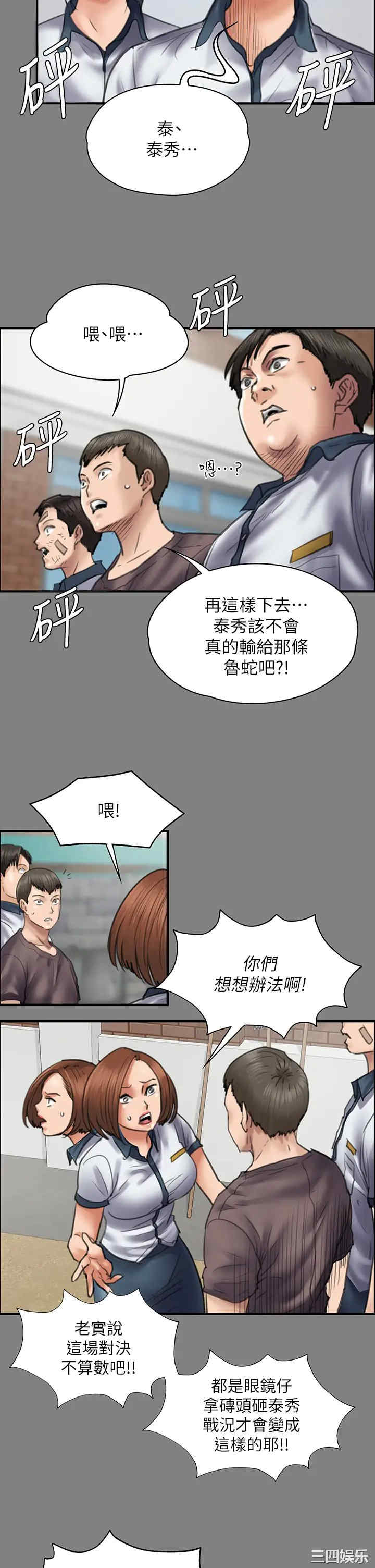 傀儡