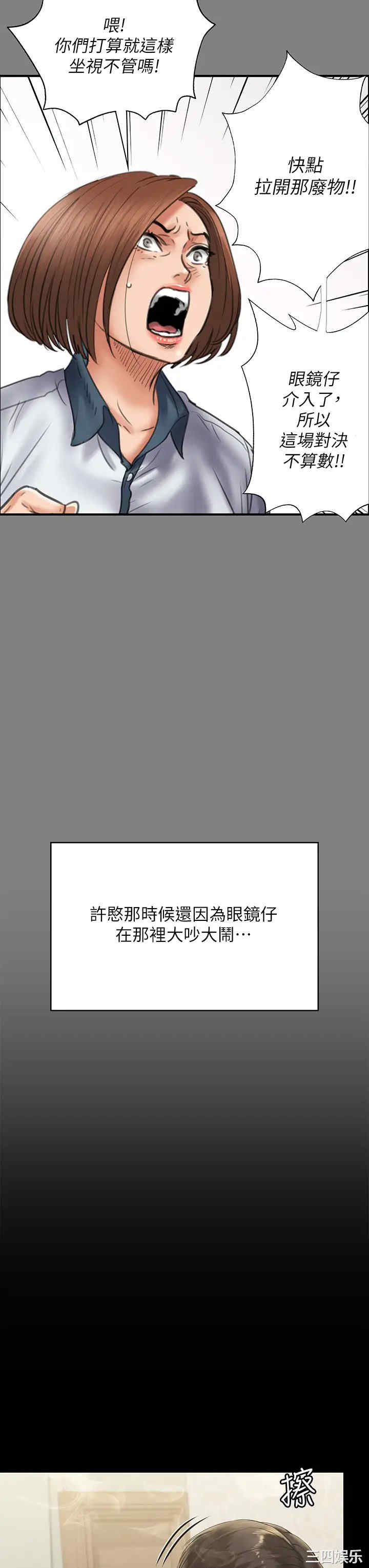 傀儡