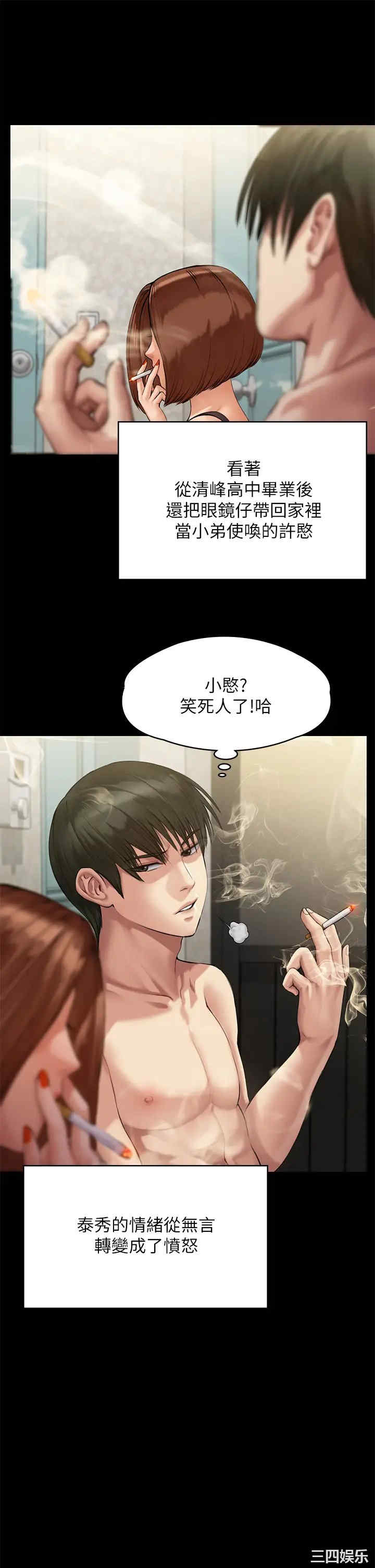 傀儡
