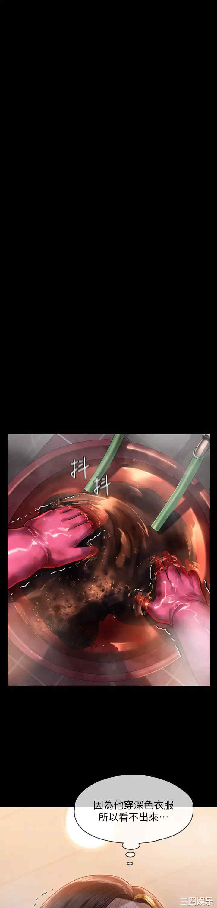 傀儡