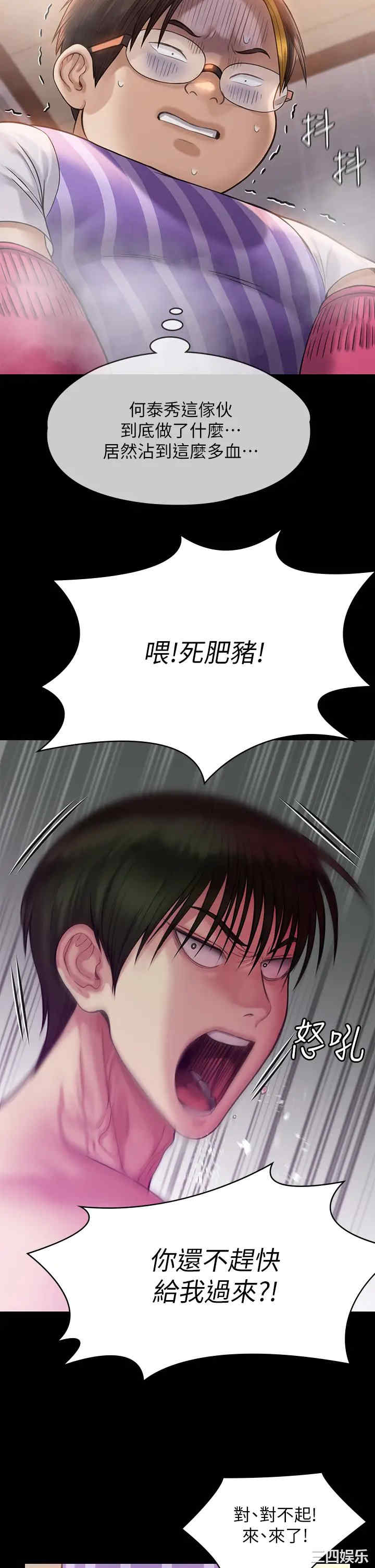 傀儡