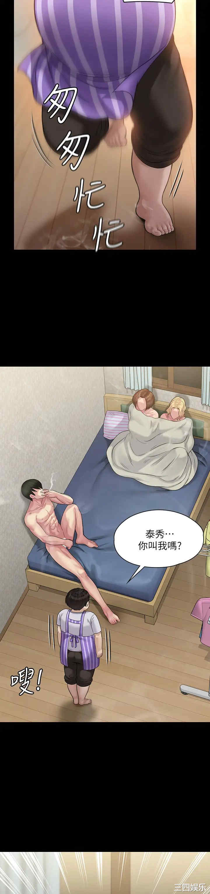 傀儡