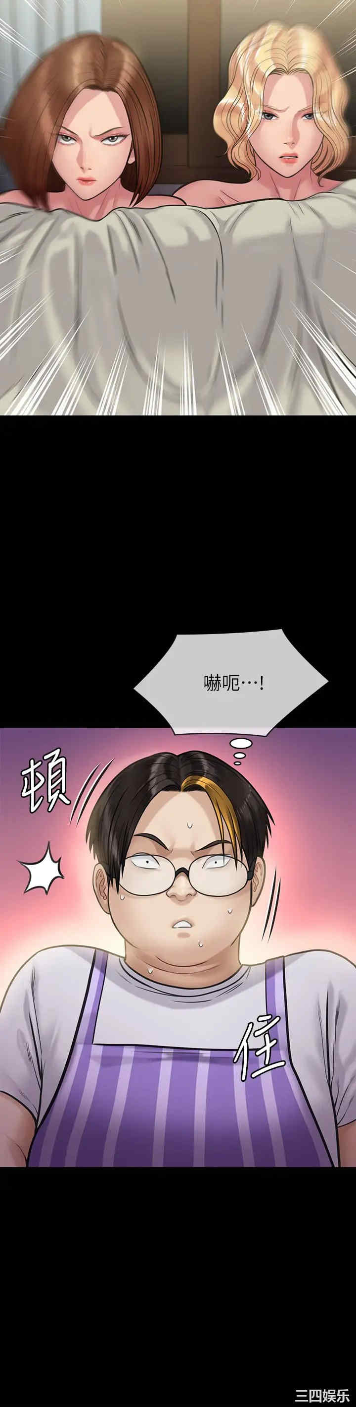 傀儡
