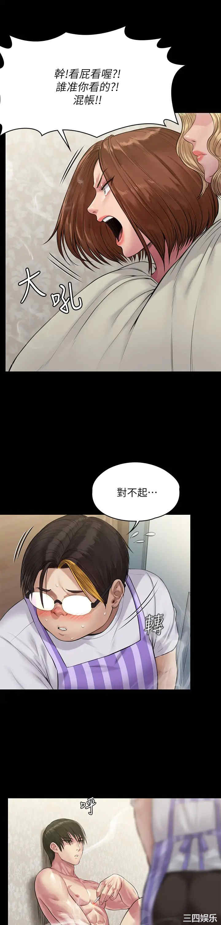 傀儡