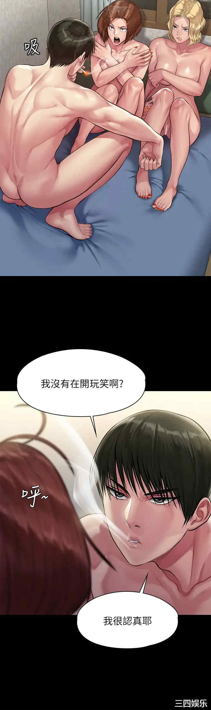 傀儡