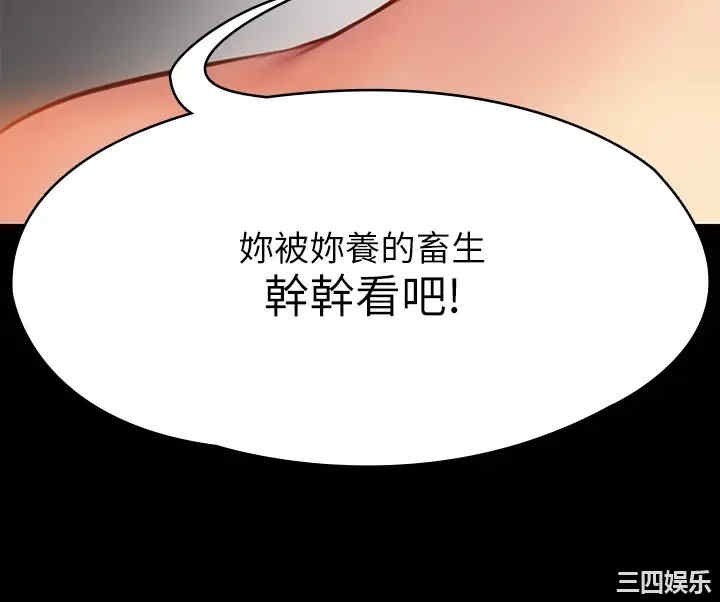 傀儡