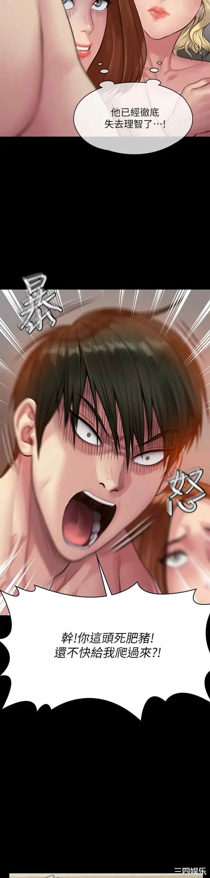 傀儡