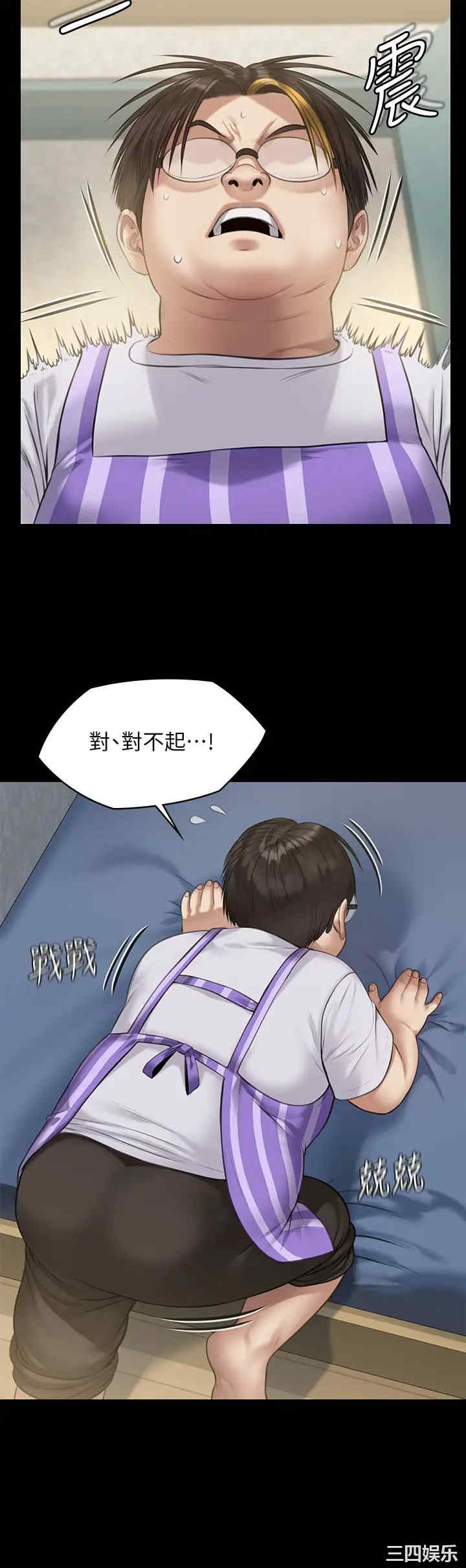 傀儡