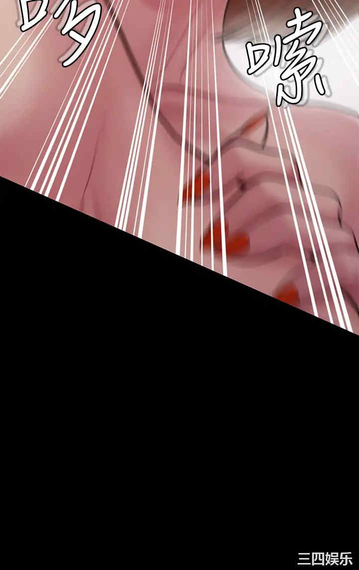 傀儡