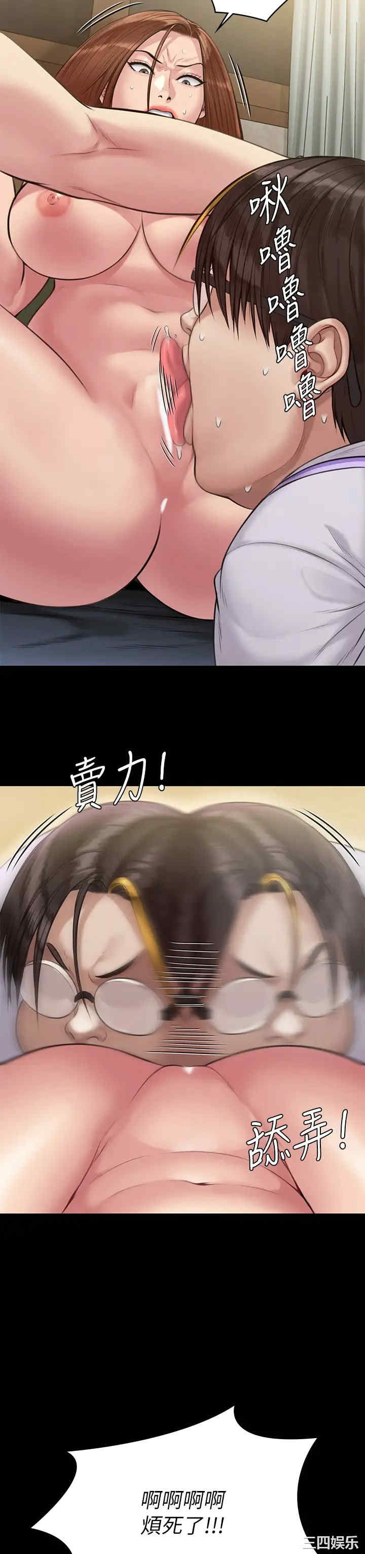 傀儡