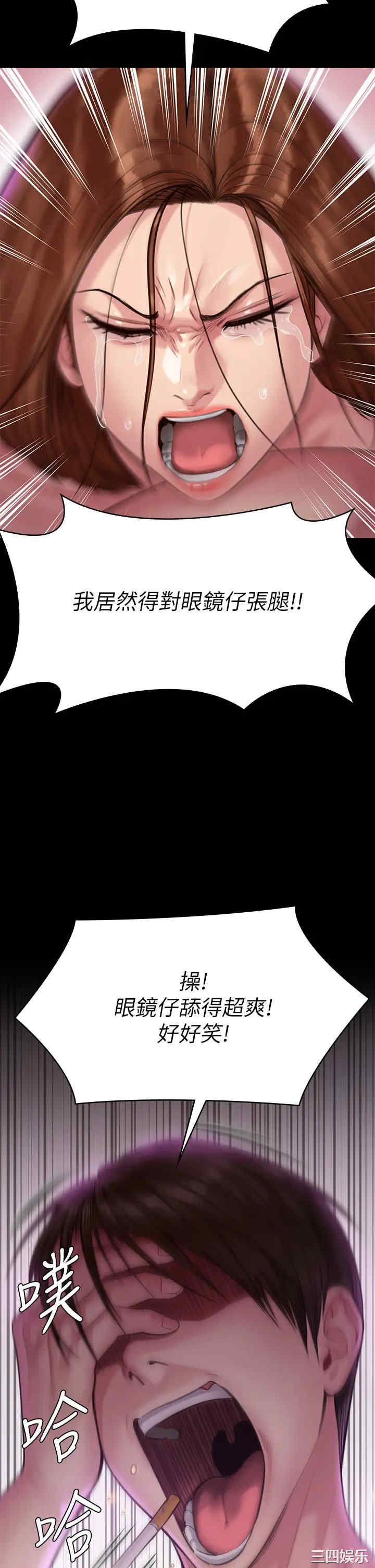 傀儡