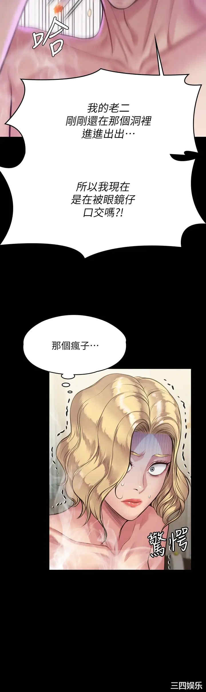 傀儡