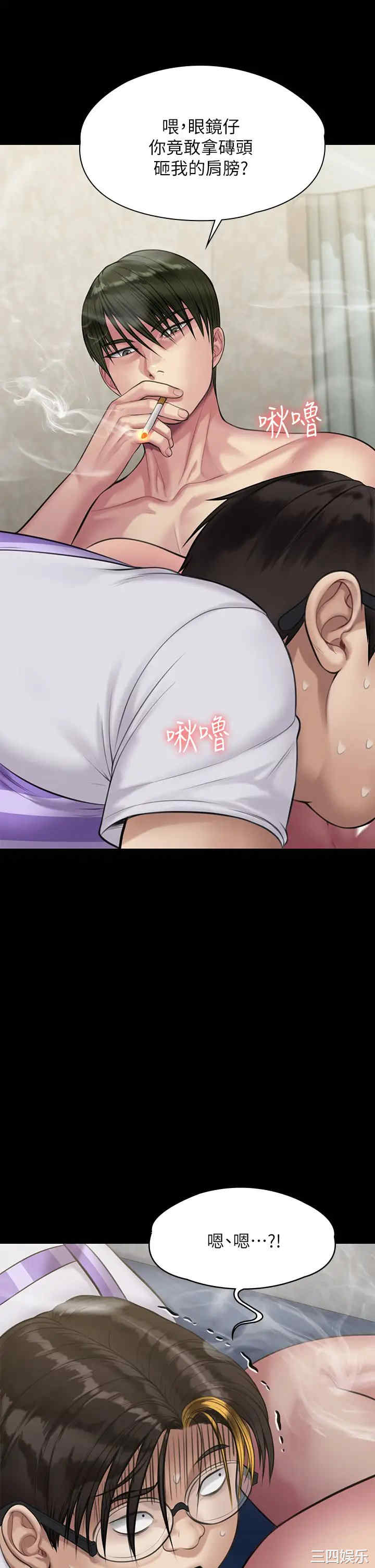傀儡