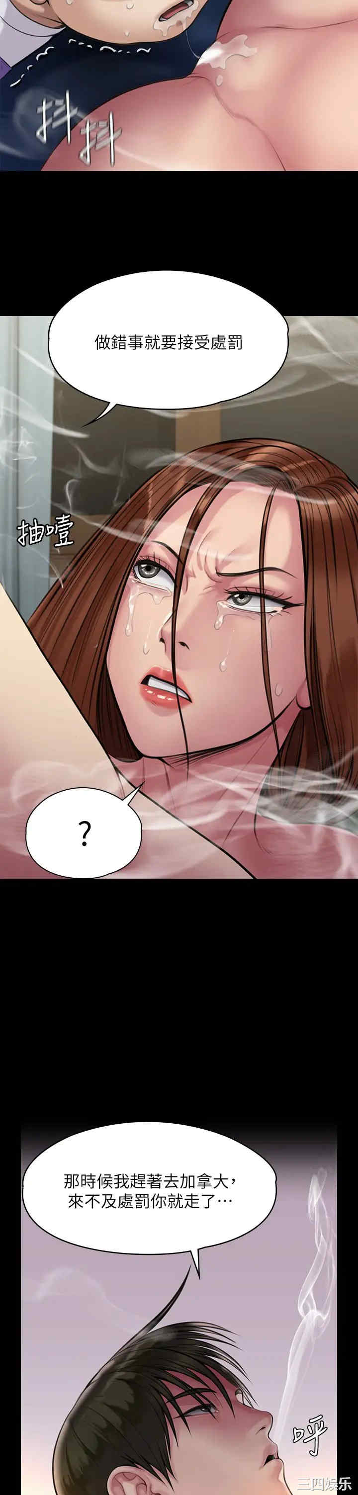 傀儡