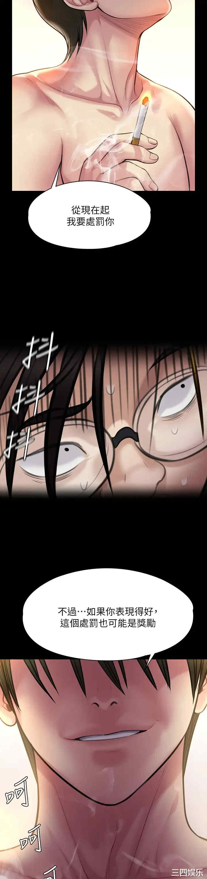傀儡