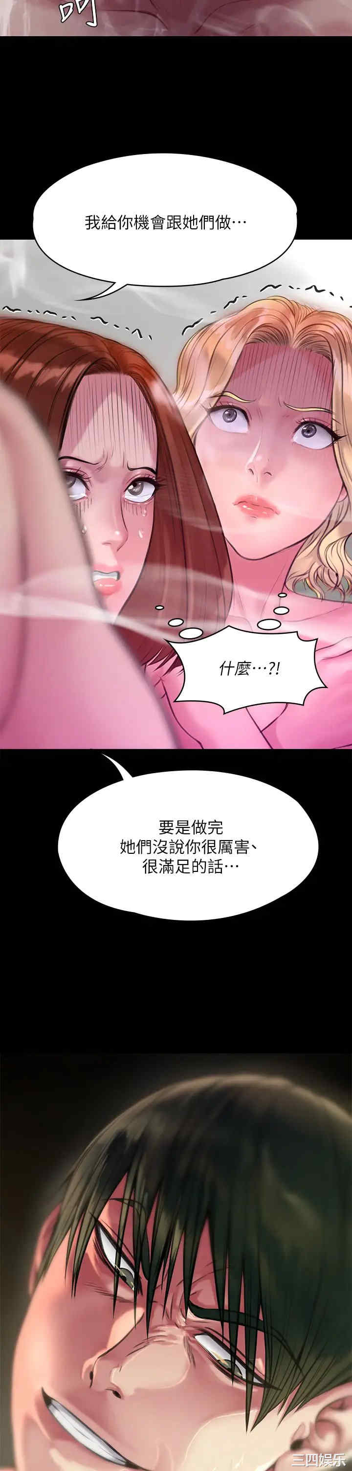 傀儡