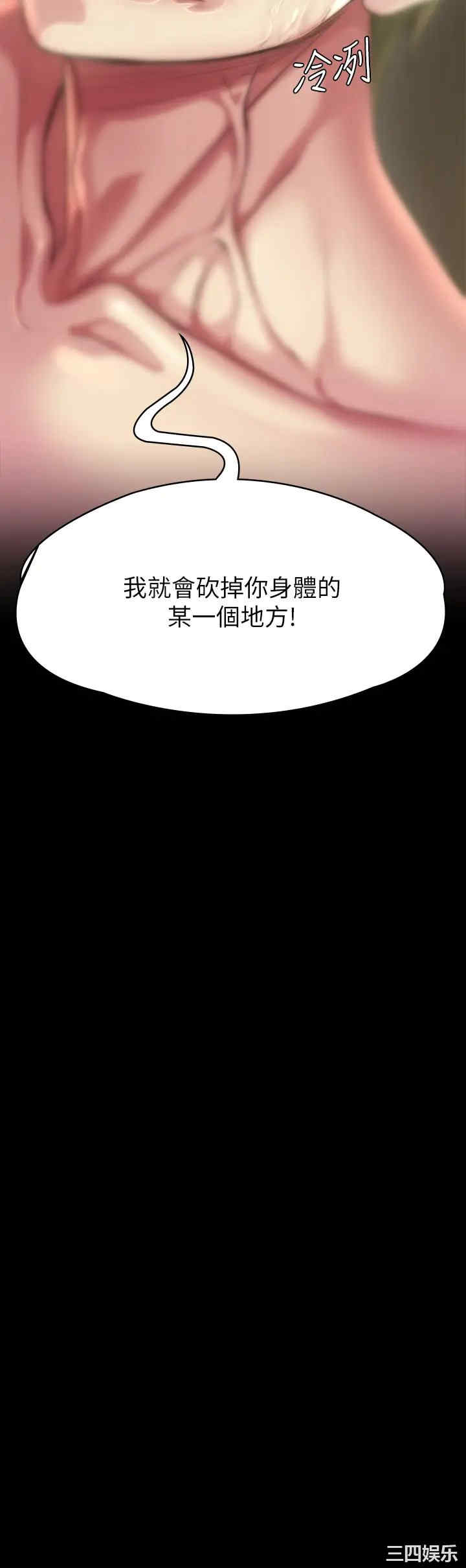 傀儡