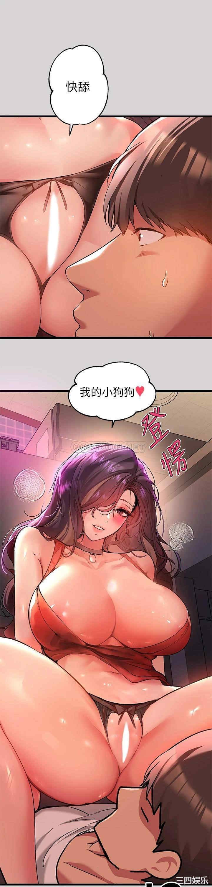 富家女姐姐