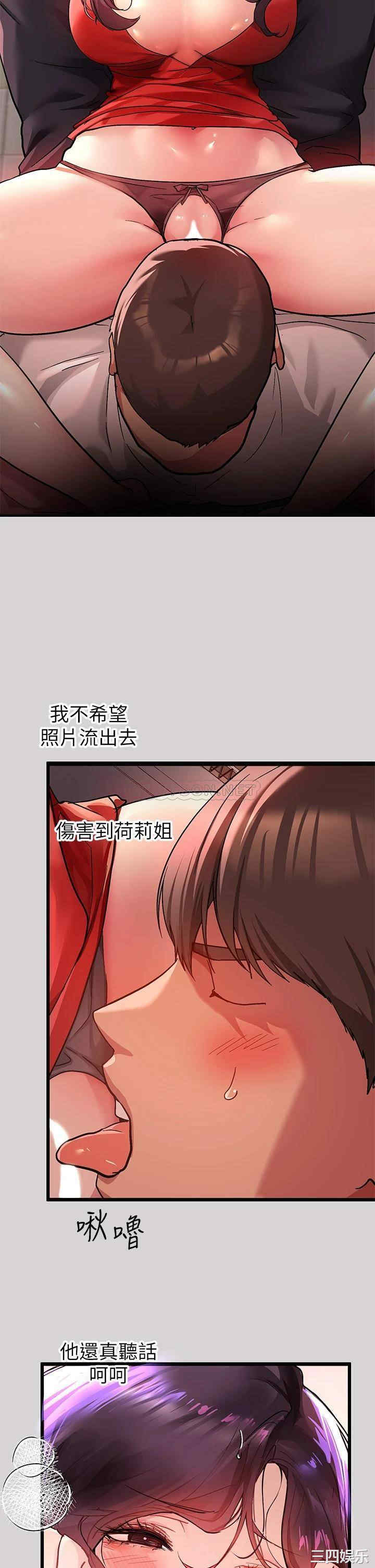 富家女姐姐