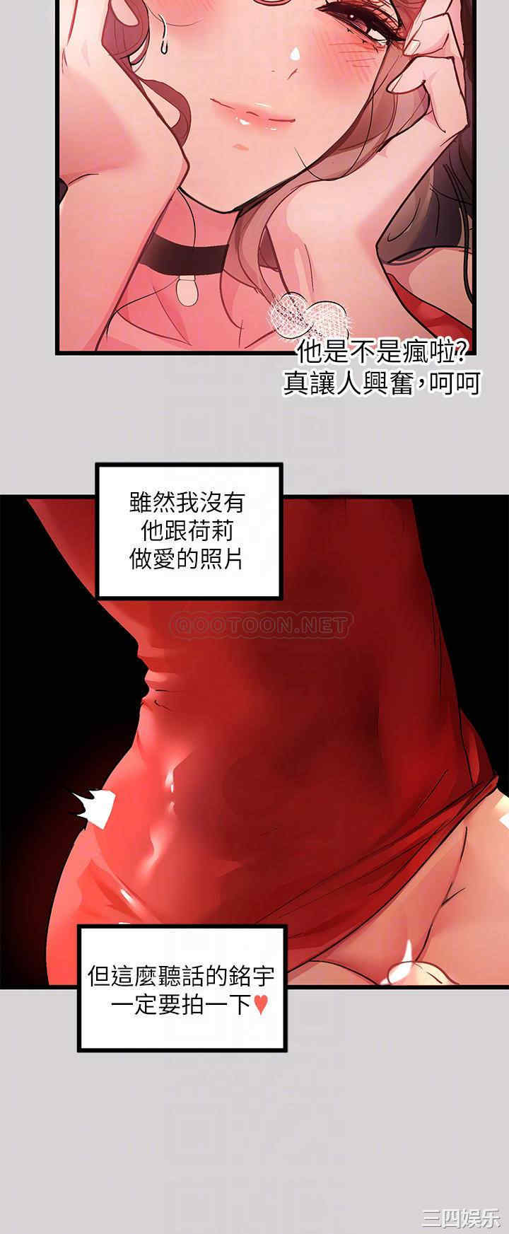 富家女姐姐