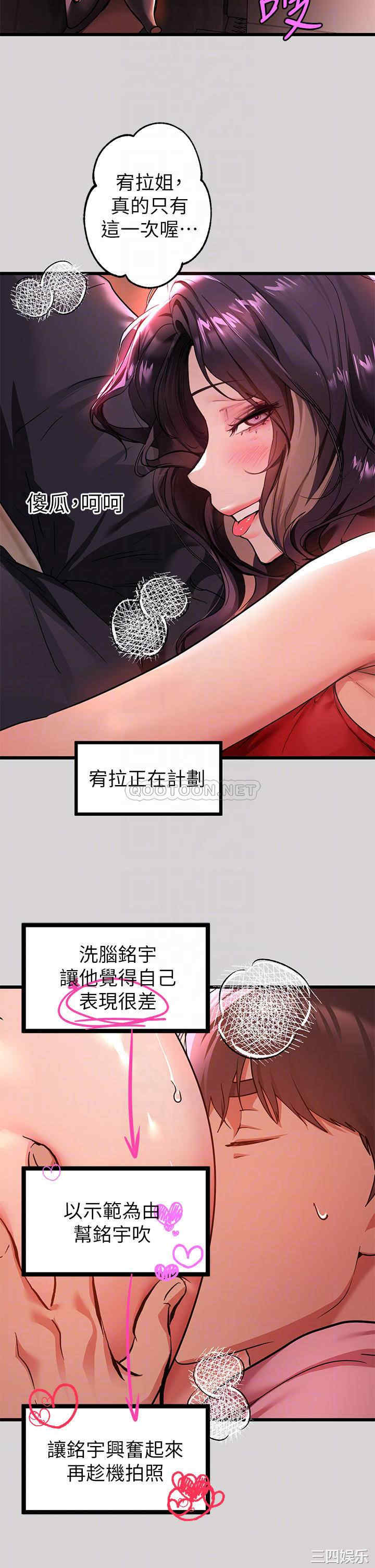 富家女姐姐