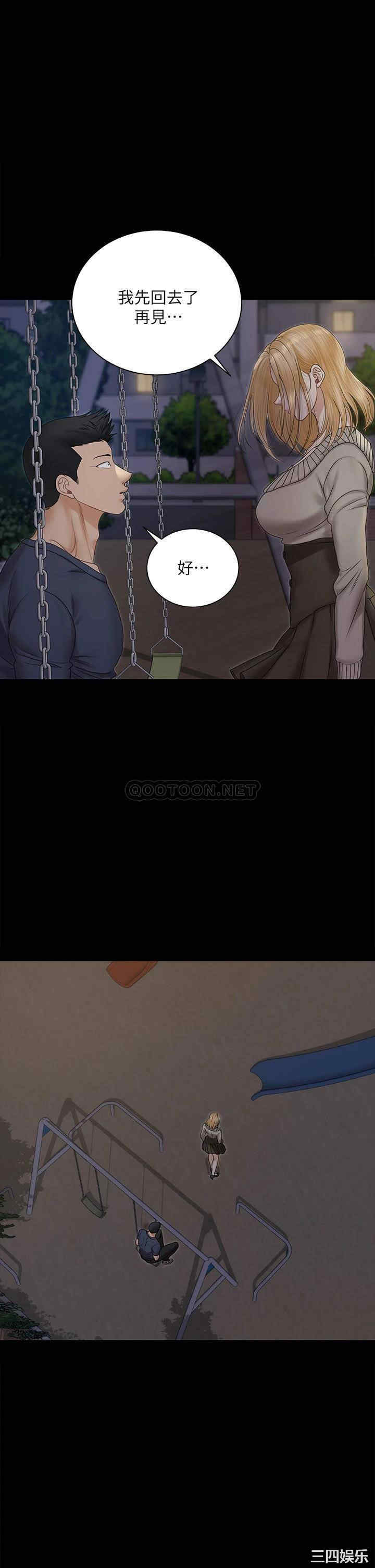 淫新小套房