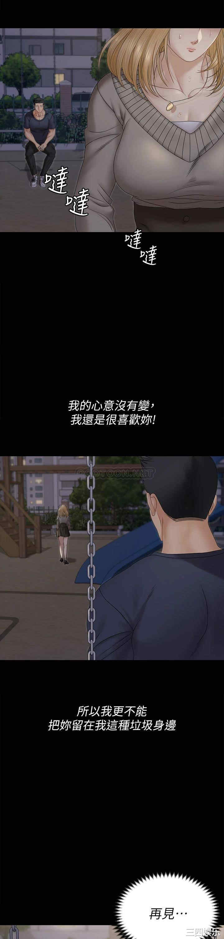 淫新小套房