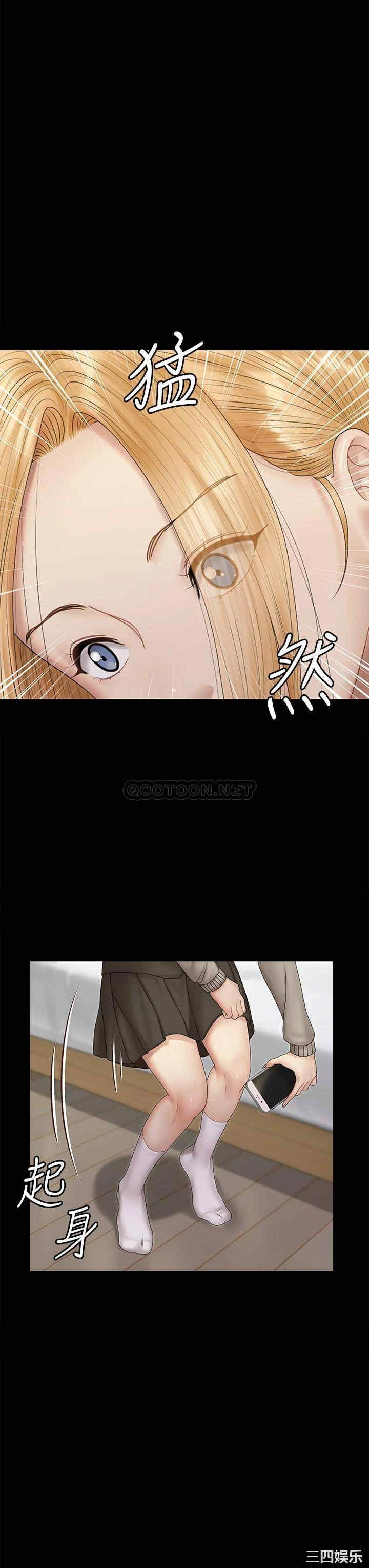 淫新小套房