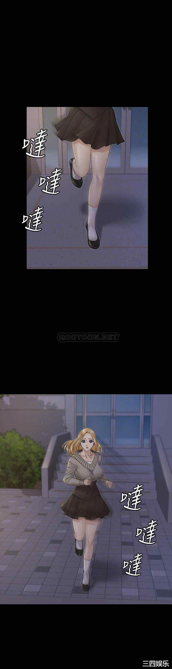 淫新小套房