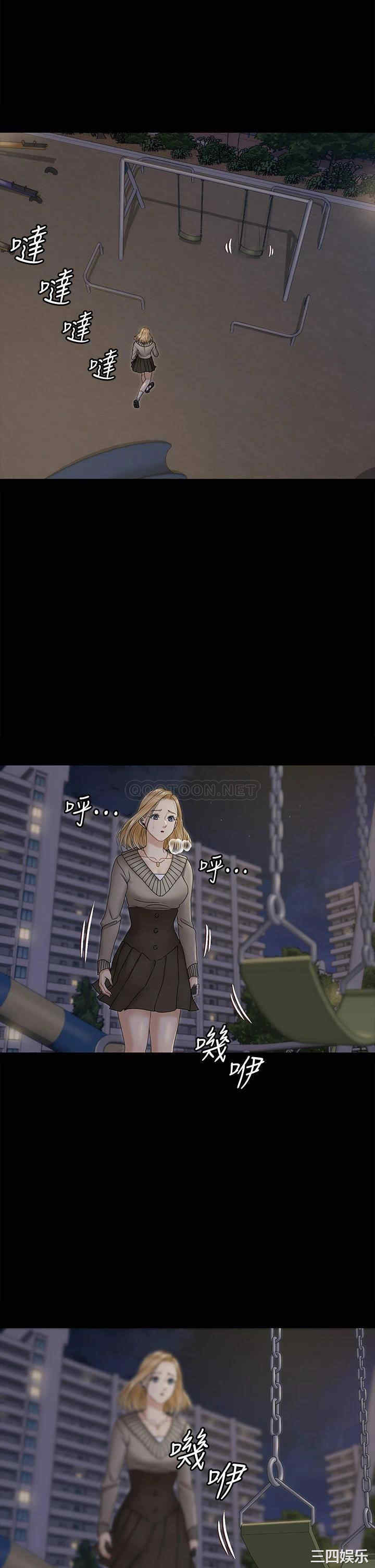 淫新小套房